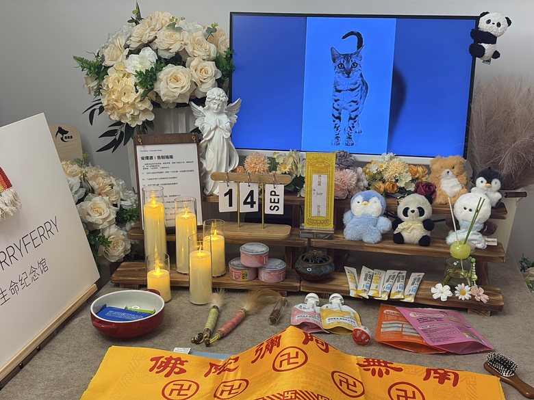 宠物骨灰罐与纪念品